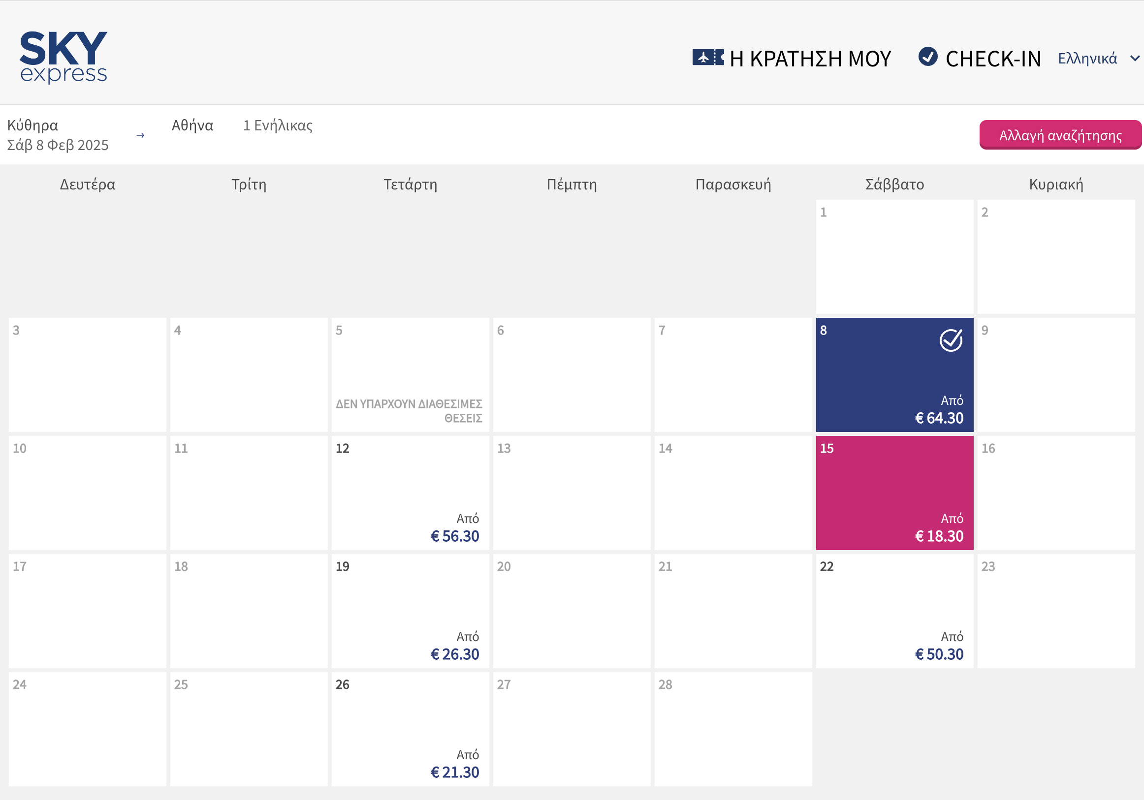 Screenshot 2025 02 05 at 3.22.21 PM